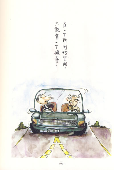 钱海燕作品:<em>小女贼的黑店</em>+小女贼的猫腻+小女