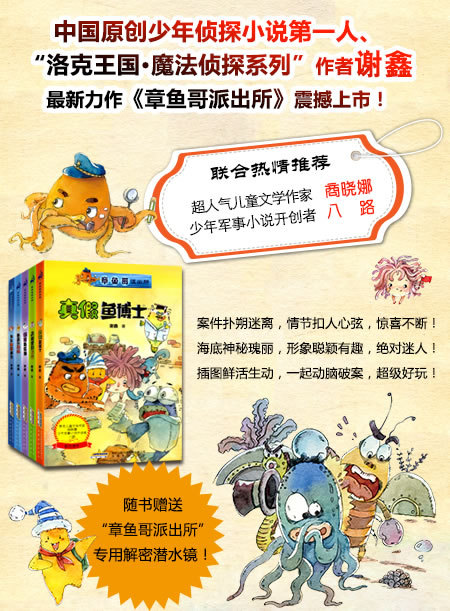 插图