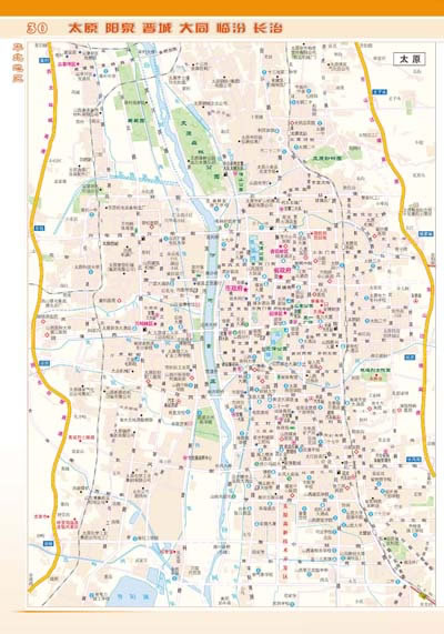 【rt5】中国公路网地图册 便携版)(纸质的gps 地图专用放大镜) 测绘出图片