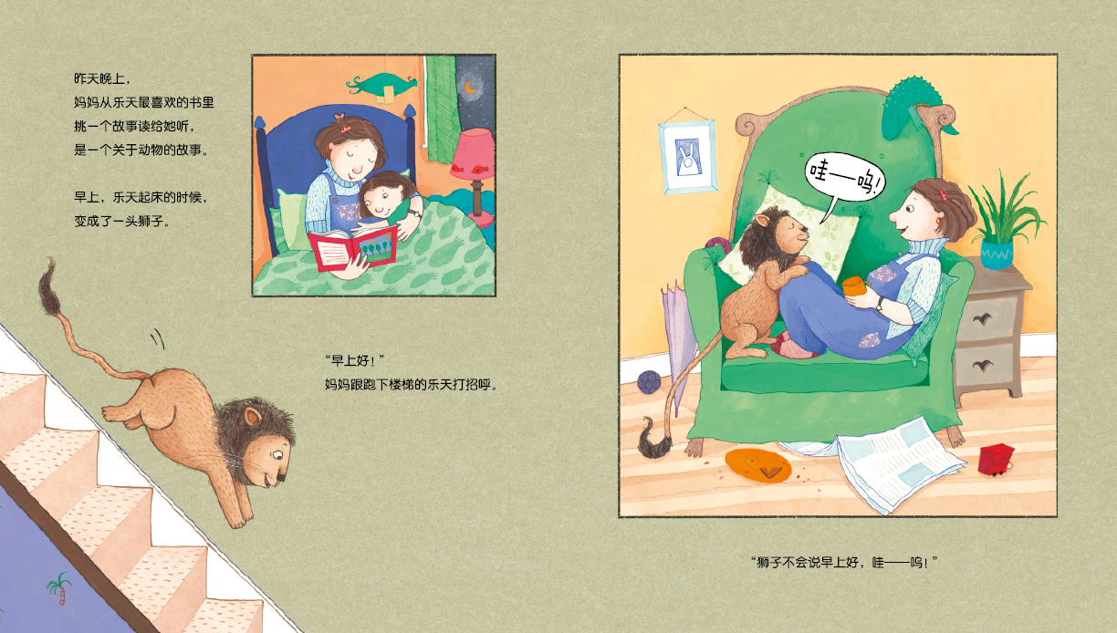 插图