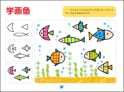4-5(׶滭)
