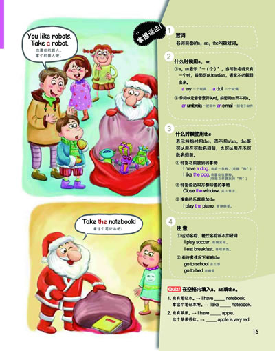 【正品书籍】快捷英语 语法学习大探险2_图书