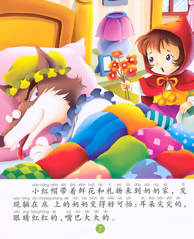 我爱我的购物网: 在线销售图书,音像,DVD,CD