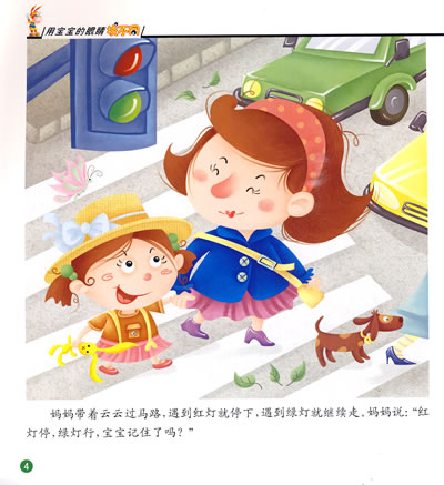 生宝宝的视频痛