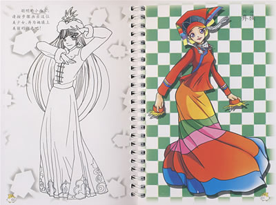 《民族美少女:填色画(民族风情篇)》_乐乐简笔画 《民族美少女:填色画(民族风情篇)》