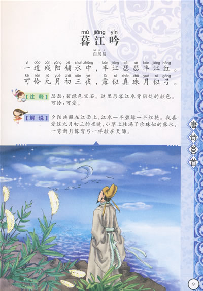 ϷʻžƼ᯲ йٸ 뾩ʹ᯲