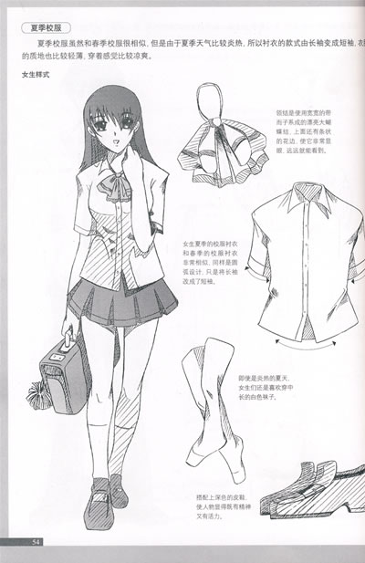 手绘中学生校服设计图展示