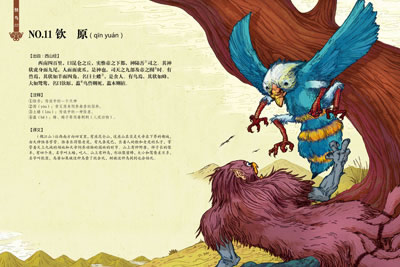 插图