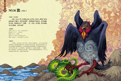 插图