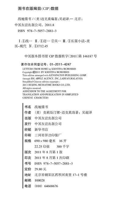 插图