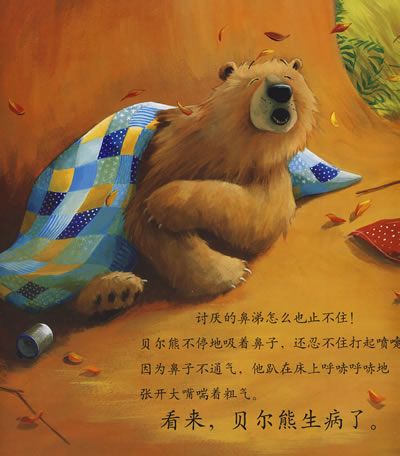 插图