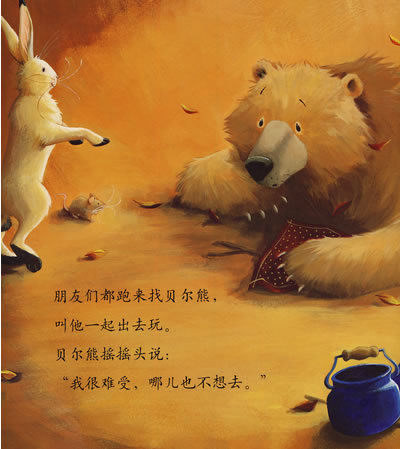 插图