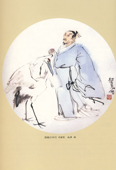 赏诗词故事(2)十七字诗(下) - 柏叶的日志 - 可爱