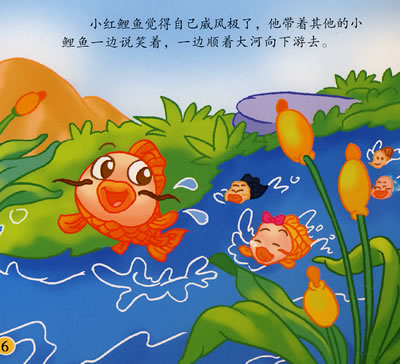 笔画喝水简乌鸦组图被抓爱漫画图片