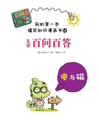 插图