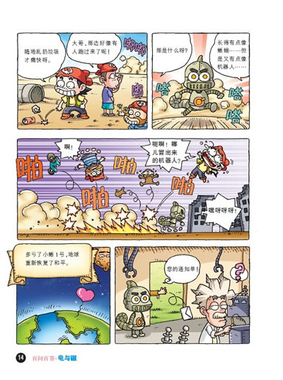 插图