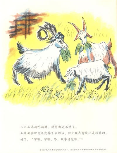 插图