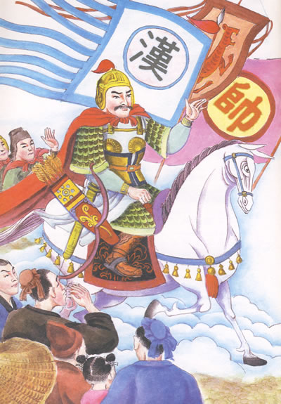 中华传统美德故事:忠孝廉耻勇