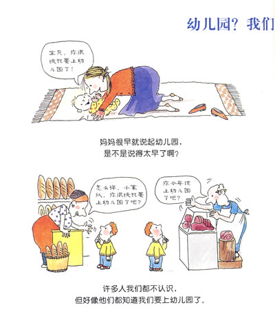 插图