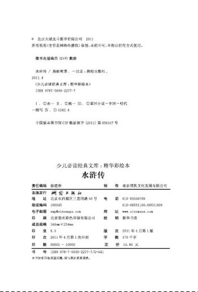 插图