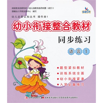 蒙什么合成语_蒙氏结节什么样子图片(3)