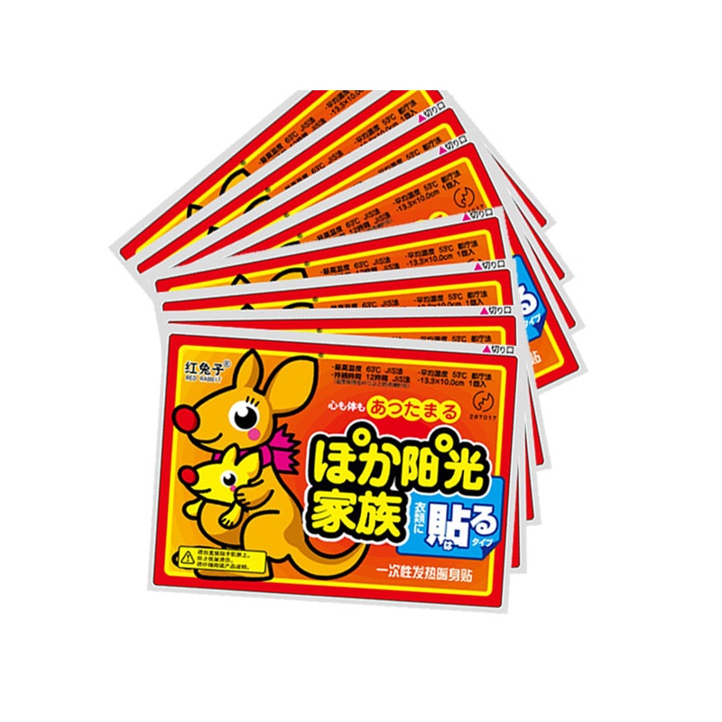 红兔子 暖贴暖宝宝贴 暖身贴 发热贴 保暖贴 一贴热 暖手宝 腰贴 痛经