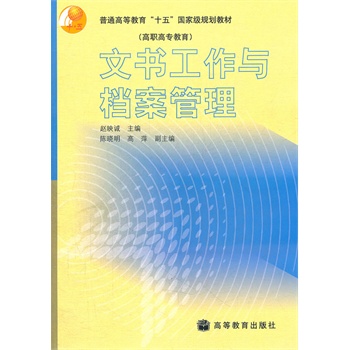 什么是十五五规划教材 22679231-1_w_1.jpg