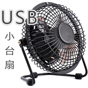 风扇转动时有呜呜的声音 1015061301-1_h.jpg