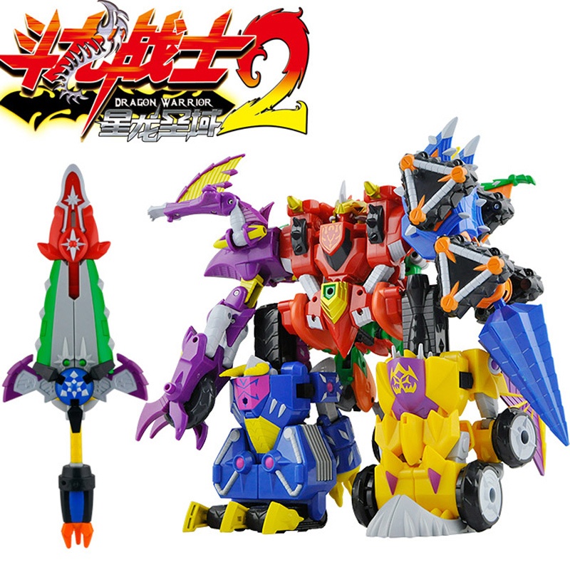 灵动 斗龙战士2 第二代变形合体玩具 烈古拉-终级合体圣龙战神-赤炎
