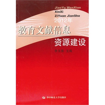 人口年龄变化对教育的影响文献_人口对学前教育的影响