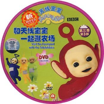 天线宝宝第三季第3部和天线宝宝一起逛农场dvd