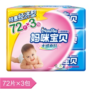 妈咪宝贝 婴儿湿巾湿纸巾(经济型）72P*3