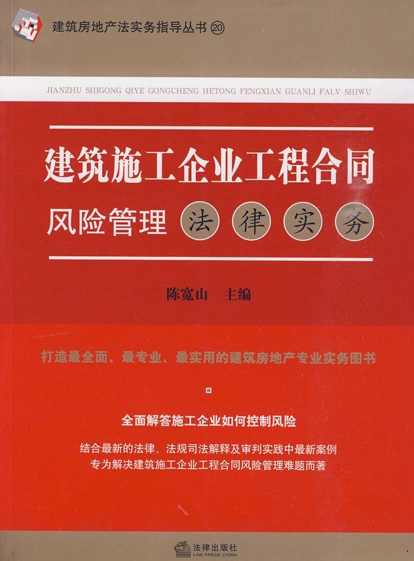 《建立工程平安消費管理條例》,《建立工程勘察設計管理條例》