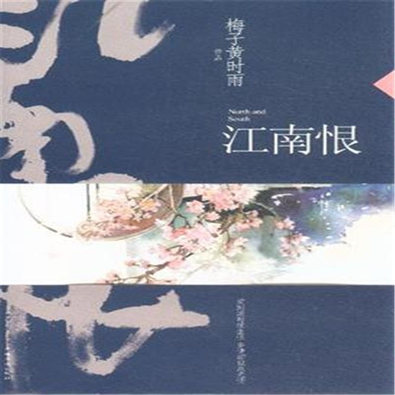 凤囚凰曲谱简谱_凤囚凰(2)