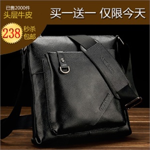 男包排名_古驰男包(3)