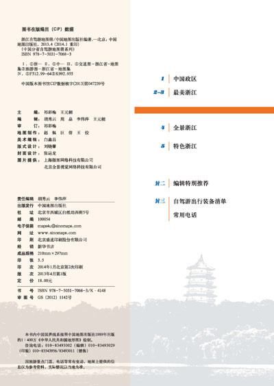 201312131628391171.jpg