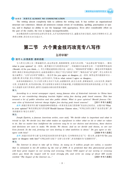 20140409133215381.jpg