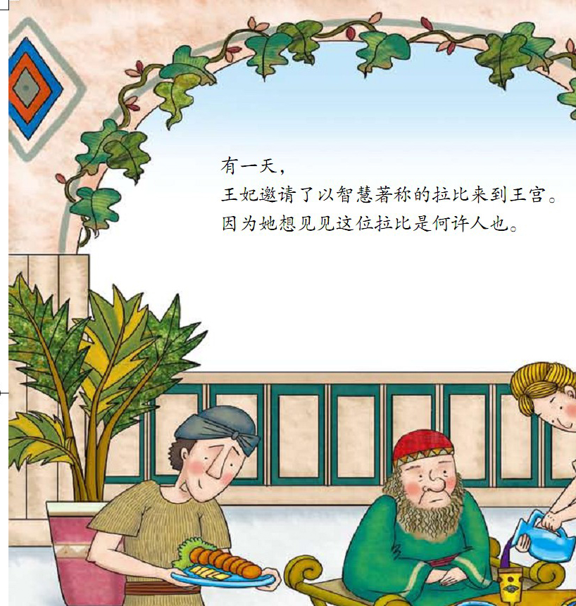 20140508130441581.jpg
