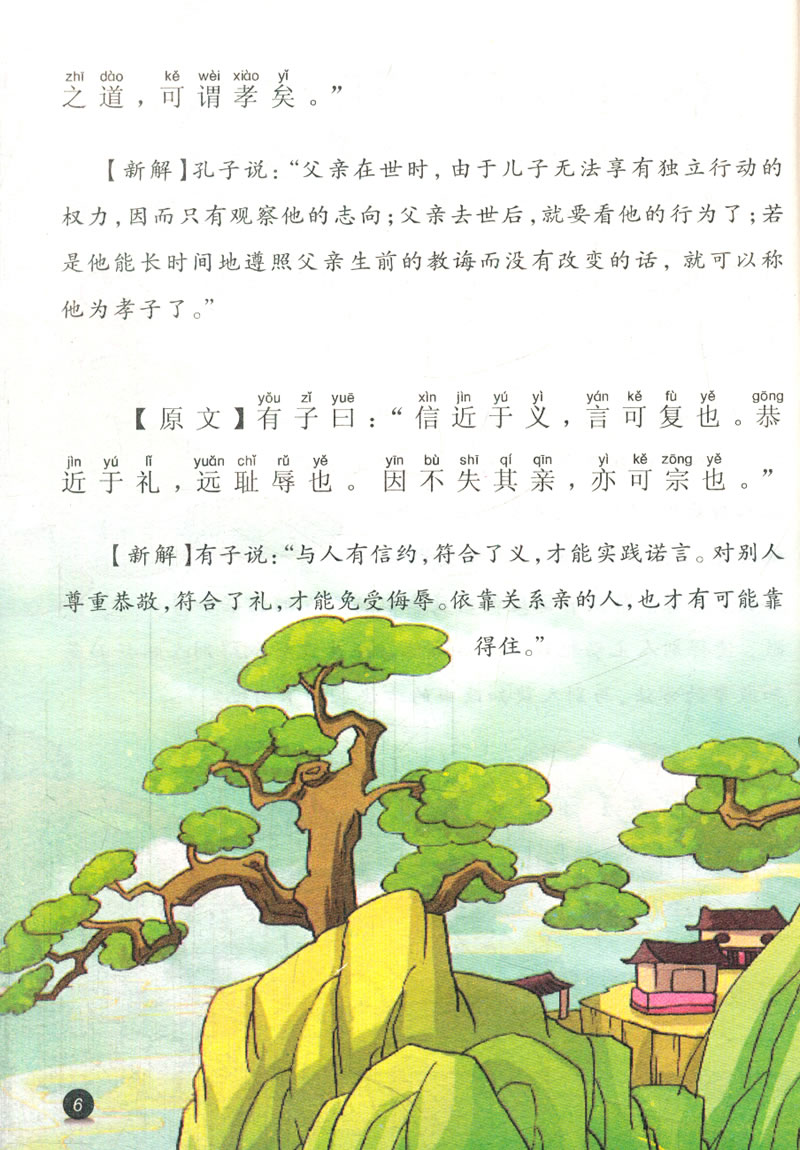 20140704104545271.jpg