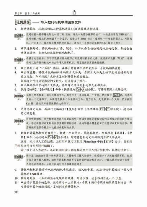 人口学校培训计划_人口与计划生育手抄报(2)