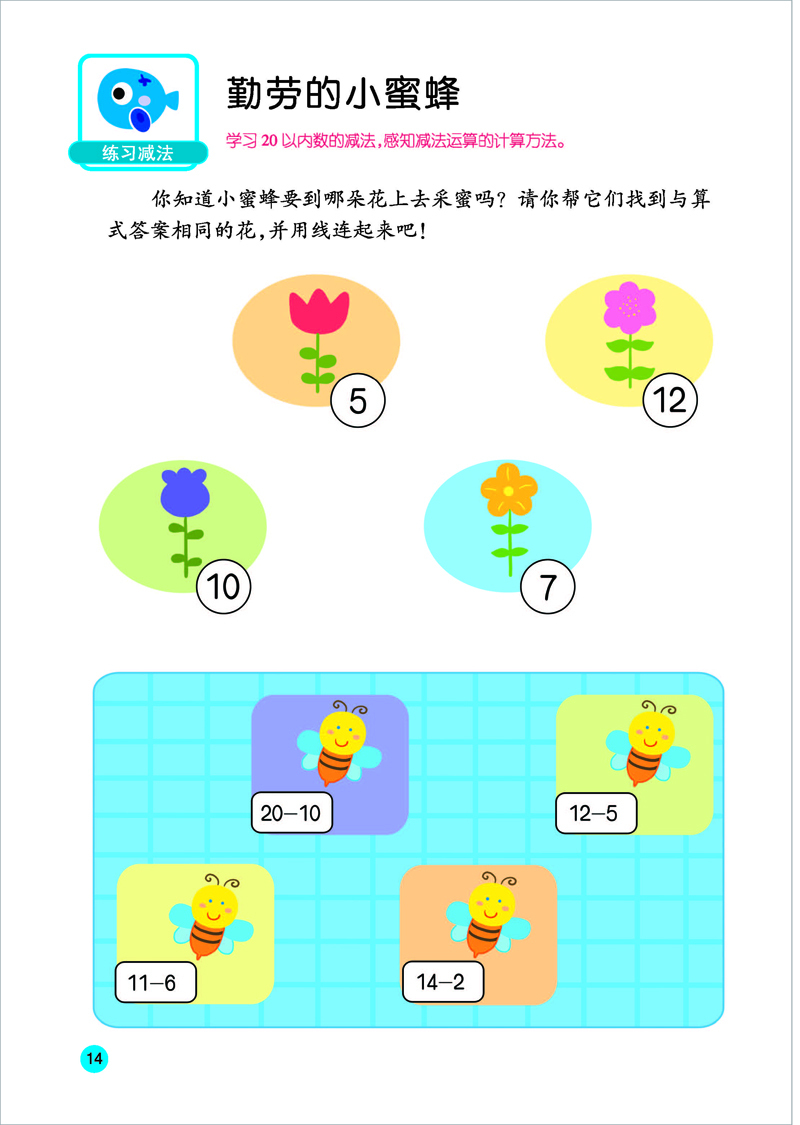 20140731111947651.jpg