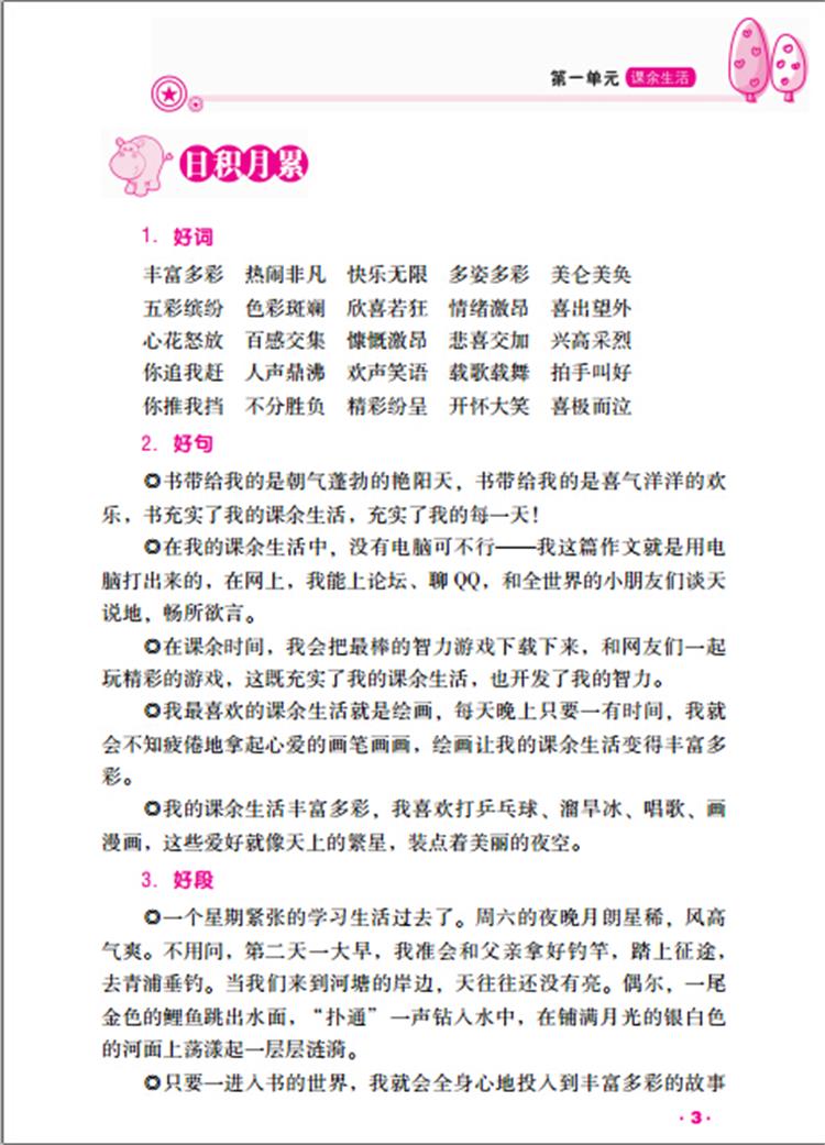 20140829104337321.jpg