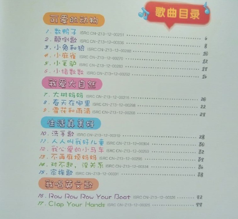 20140829132152641.jpg