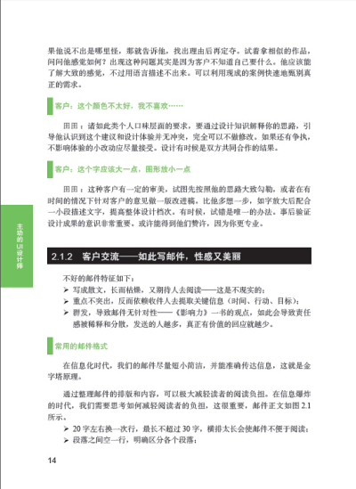 201410091740231821.jpg