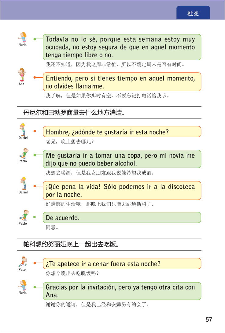 201410231829162601.jpg