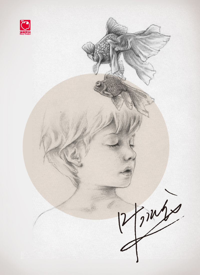 【th】雨季不言伤 叶冰伦 知识出版社 9787501581894