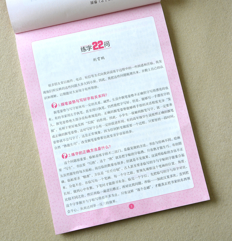 201501301549361681.jpg