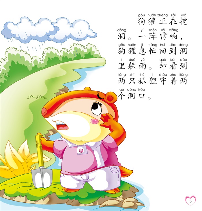 201503251624292741.jpg
