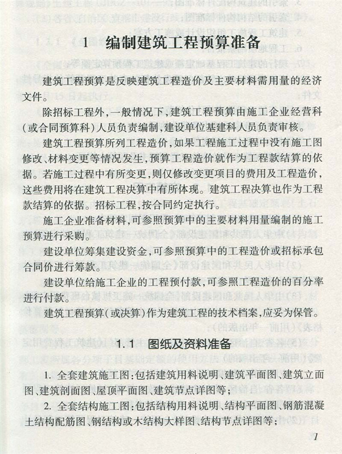 201505051621031181.jpg