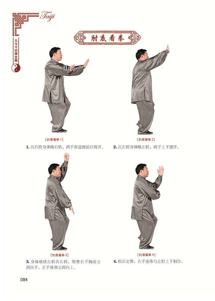 20150514121754831.jpg
